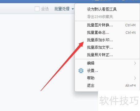 2345ͼôˮӡ