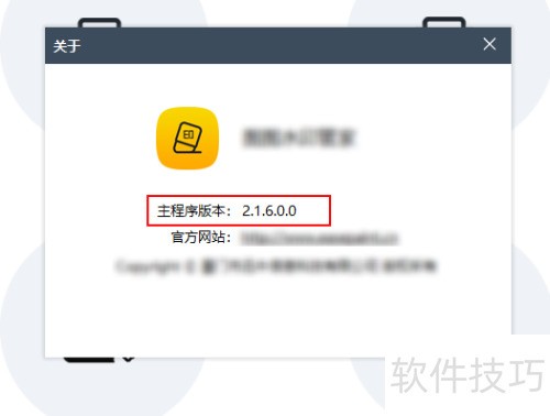 ͼͼȥˮӡ��β鿴�汾��