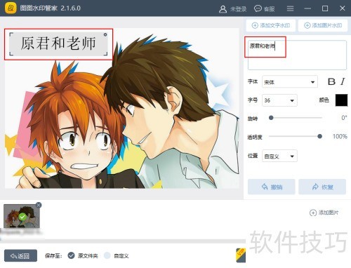 ͼͼȥˮӡÈçºÎ¸øÍ¼Æ¬¼ÓÉÏÎÄ×Öˮӡ ͼͼȥˮӡÈçºÎ¸øÍ¼Æ¬¼ÓÉÏÎÄ×Öˮӡ