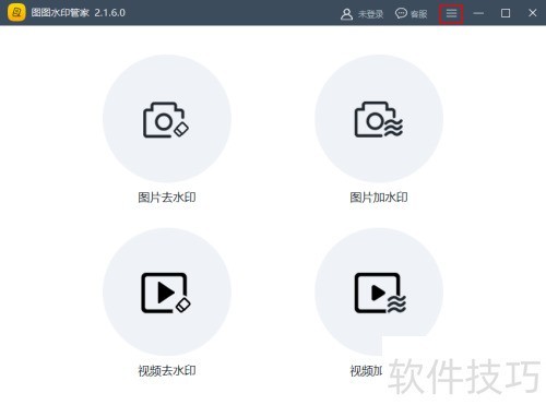 ͼͼȥˮӡÈçºÎ½«×ª»»ºóµÄÎļþ±£ÁôÔÎļþÃû ͼͼȥˮӡÈçºÎ½«×ª»»ºóµÄÎļþ±£ÁôÔÎļþÃû