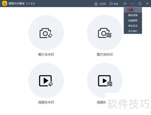 ͼͼȥˮӡÈçºÎ½«×ª»»ºóµÄÎļþ±£ÁôÔÎļþÃû ͼͼȥˮӡÈçºÎ½«×ª»»ºóµÄÎļþ±£ÁôÔÎļþÃû