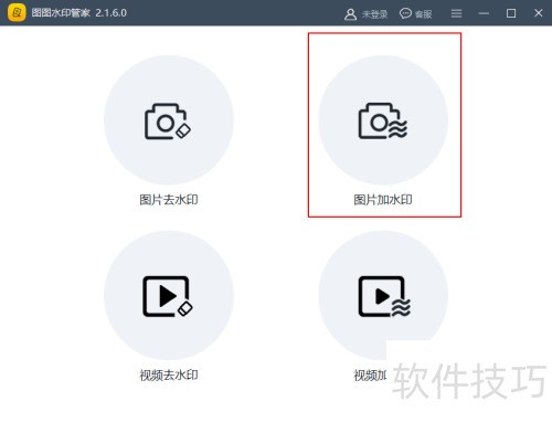 ͼͼȥˮӡÈçºÎ¸øÍ¼Æ¬¼ÓÉÏÎÄ×Öˮӡ ͼͼȥˮӡÈçºÎ¸øÍ¼Æ¬¼ÓÉÏÎÄ×Öˮӡ