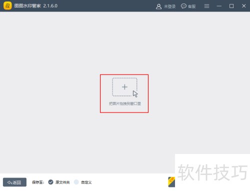 ͼͼȥˮӡÈçºÎ¸øÍ¼Æ¬¼ÓÉÏÎÄ×Öˮӡ ͼͼȥˮӡÈçºÎ¸øÍ¼Æ¬¼ÓÉÏÎÄ×Öˮӡ