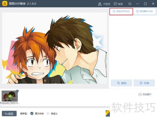 ͼͼȥˮӡÈçºÎ¸øÍ¼Æ¬¼ÓÉÏÎÄ×Öˮӡ ͼͼȥˮӡÈçºÎ¸øÍ¼Æ¬¼ÓÉÏÎÄ×Öˮӡ