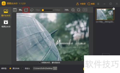 ͼͼȥˮӡ��ο��ٵ�����ͼƬ�е�ˮӡ