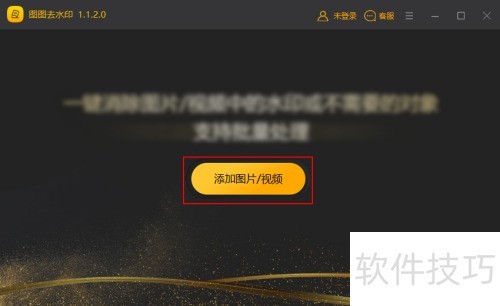 ͼͼȥˮӡ��ο��ٵ�����ͼƬ�е�ˮӡ