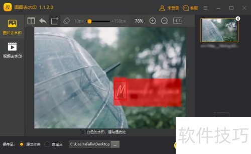 ͼͼȥˮӡ��ο��ٵ�����ͼƬ�е�ˮӡ