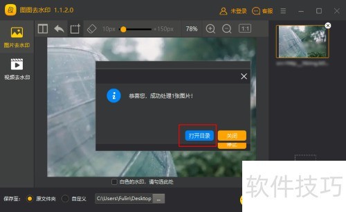 ͼͼȥˮӡ��ο��ٵ�����ͼƬ�е�ˮӡ