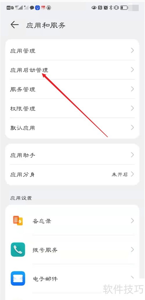 ͼͼȥˮӡÈçºÎÉèÖÿªÆô×ÔÆô¶¯ ͼͼȥˮӡÈçºÎÉèÖÿªÆô×ÔÆô¶¯