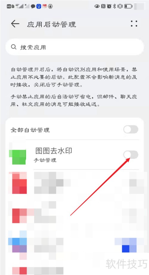ͼͼȥˮӡÈçºÎÉèÖÿªÆô×ÔÆô¶¯ ͼͼȥˮӡÈçºÎÉèÖÿªÆô×ÔÆô¶¯
