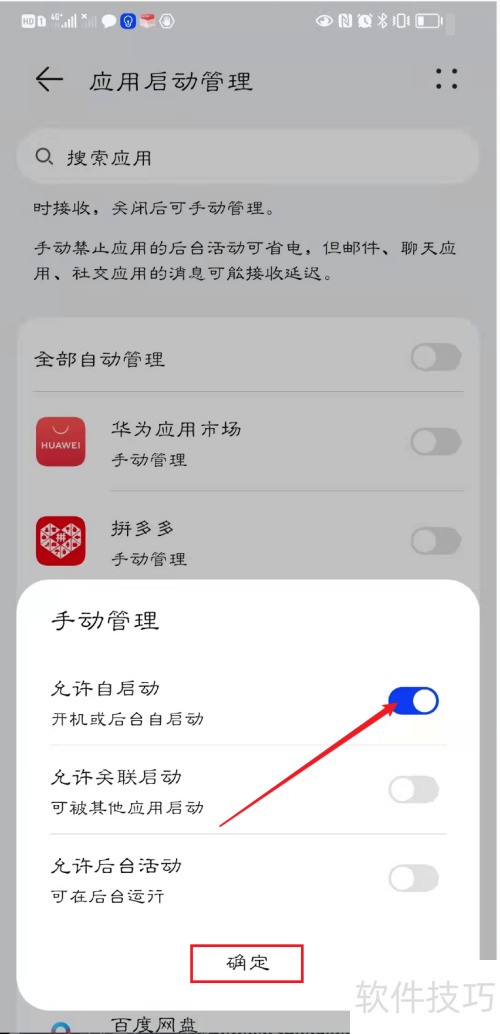 ͼͼȥˮӡÈçºÎÉèÖÿªÆô×ÔÆô¶¯ ͼͼȥˮӡÈçºÎÉèÖÿªÆô×ÔÆô¶¯