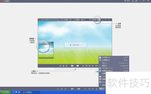 如何取消2345看图王的自动更新 如何取消2345看图王的自动更新
