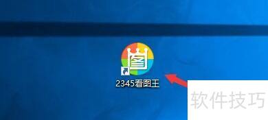 2345ͼĻõƬٶ