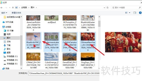 2345看图王如何批量修改图片尺寸 2345看图王如何批量修改图片尺寸