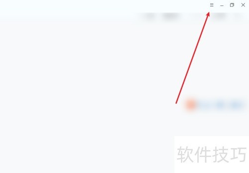 2345看图王怎么设置手动升级 2345看图王怎么设置手动升级