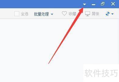 �������2345��ͼ�����ý�ͼ��ݼ�