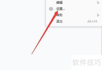 �������2345��ͼ�����ý�ͼ��ݼ�