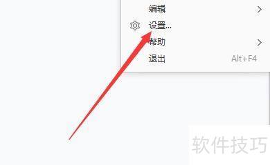 如何设置2345看图王默认显示缩略图 如何设置2345看图王默认显示缩略图
