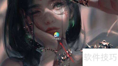 2345ͼֶķ