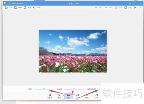 2345看图王美化图片! 2345看图王美化图片!