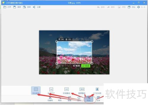 2345看图王美化图片! 2345看图王美化图片!
