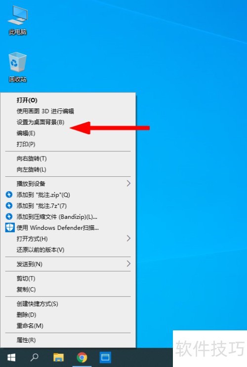 ɾ��2345��ͼ���Ҽ���ʹ�ÿ�ͼ������ͼƬ