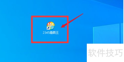 2345��ͼ����ô�鿴�汾��