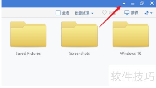 2345��ͼ����ô�鿴�汾��