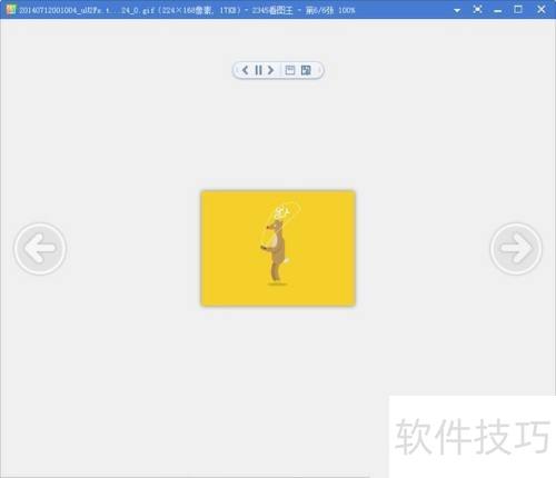 2345看图王GIF动态图怎么压缩? 2345看图王GIF动态图怎么压缩?