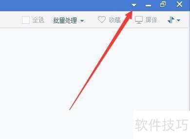 如何设置2345看图王启用鼠标指针翻页 如何设置2345看图王启用鼠标指针翻页