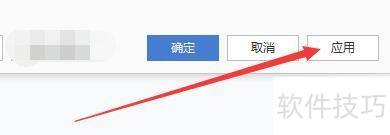 如何设置2345看图王启用鼠标指针翻页 如何设置2345看图王启用鼠标指针翻页