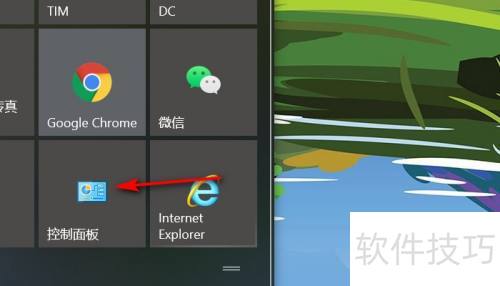 2345看图王怎么卸载? 2345看图王怎么卸载?