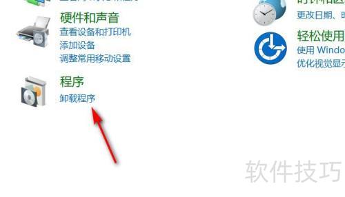 2345看图王怎么卸载? 2345看图王怎么卸载?