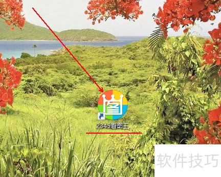 2345��ͼ����ô����