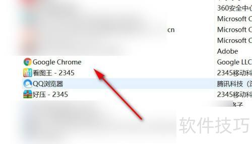 2345看图王怎么卸载? 2345看图王怎么卸载?