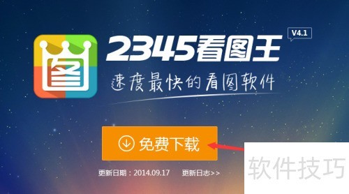 ʹ2345ͼͼ