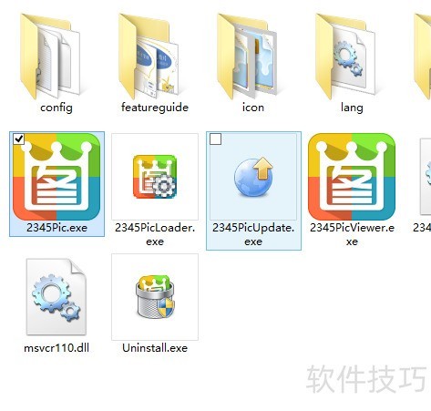 2345看图王怎么在线升级 2345看图王怎么在线升级