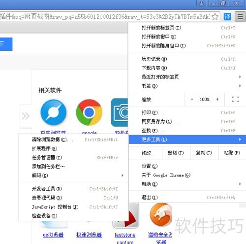 ��ô����ҳ��ͼ