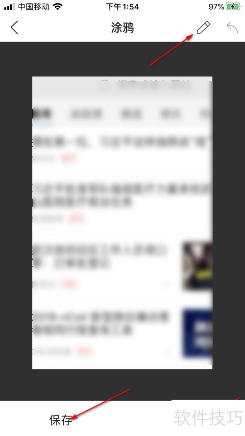 �ֻ�360�������ν�ͼ ��ҳ��ͼ��