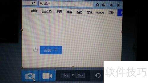 ��ι���������snagit���߹�����������