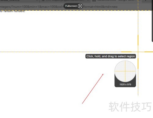 Snagit 2020 怎么截图长图,怎么滚动截图? Snagit 2020 怎么截图长图,怎么滚动截图?