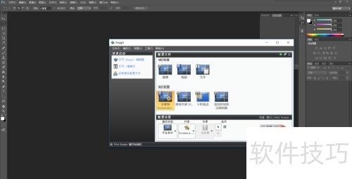 ���ʹ��Snagit��ȡ�����˵�����ζ�����