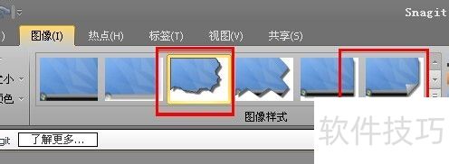 截图软件Snagit也能做撕边、卷边效果 截图软件Snagit也能做撕边、卷边效果