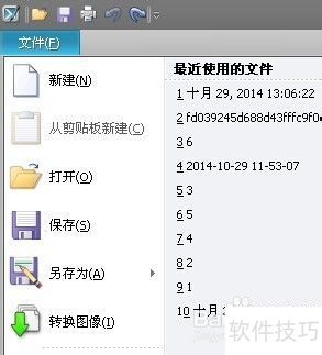 截图软件Snagit也能做撕边、卷边效果 截图软件Snagit也能做撕边、卷边效果