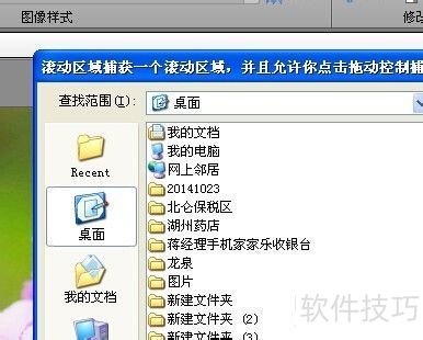 截图软件Snagit也能做撕边、卷边效果 截图软件Snagit也能做撕边、卷边效果