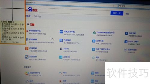 ��ι���������snagit���߹�����������