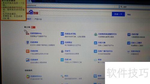 ��ι���������snagit���߹�����������