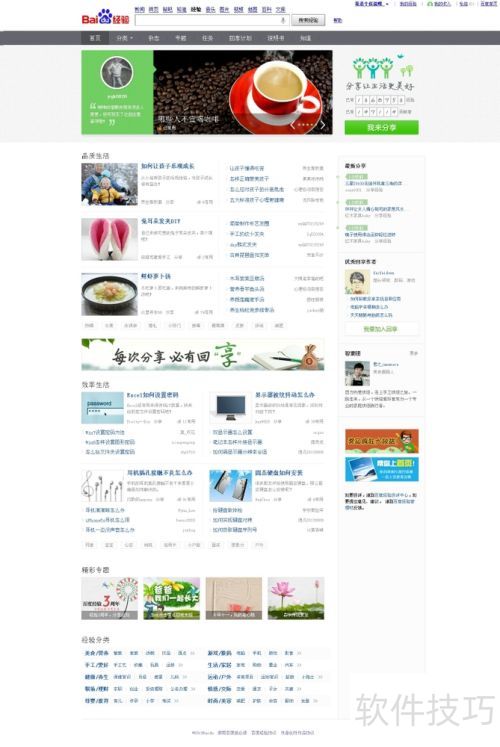 怎么快速网页截图 怎么快速网页截图