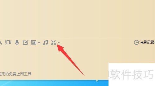 ���ʹ��QQ����ҳ��ͼ