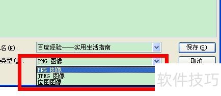 怎么快速网页截图 怎么快速网页截图